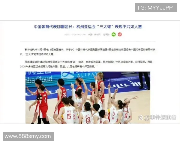 亚运会男篮中国队对阵菲律宾精彩直播全程回顾与赛后分析